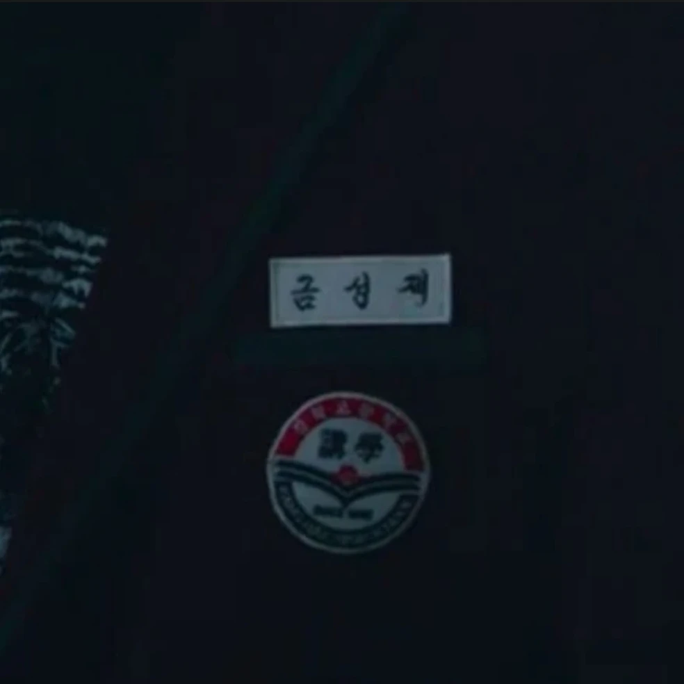 금성제