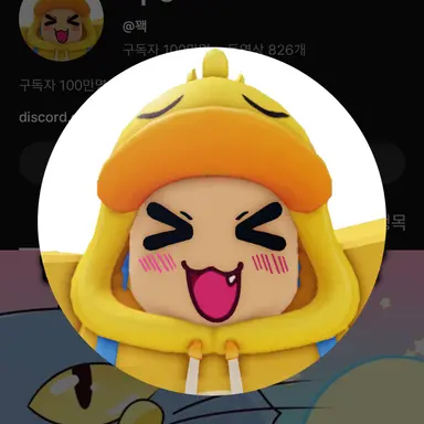 Profile image of 꽥