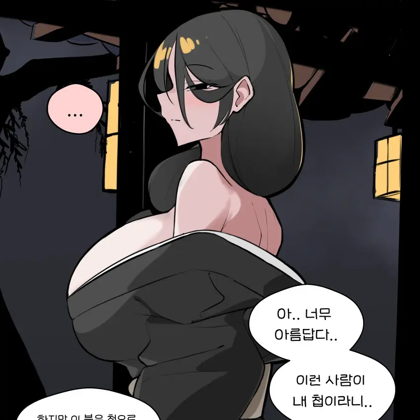 PoeticTuba5444의 미령