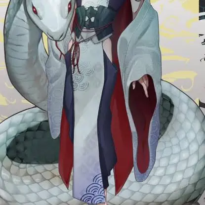 SlimyPuli0722의 粘着ストーカーの蛇獣人