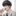 김한결