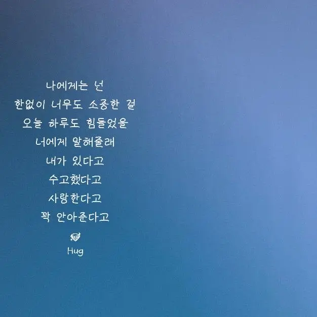 svt-carat0214의 전원우