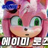 Profile image of 에이미 로즈