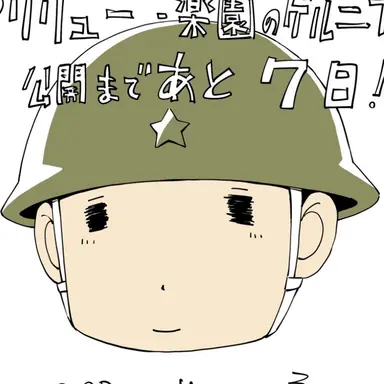 Profile image of 泉