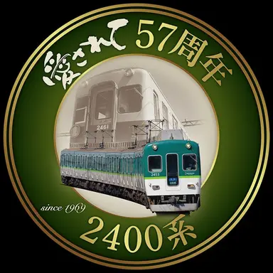 Profile image of 京阪24002600