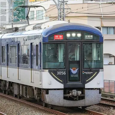 Profile image of 京阪3000系