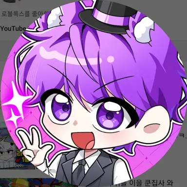 Profile image of 현이머