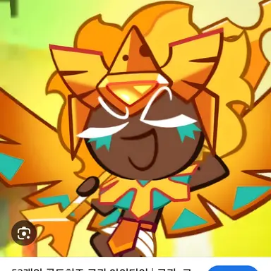 Profile image of 골드치즈왕국