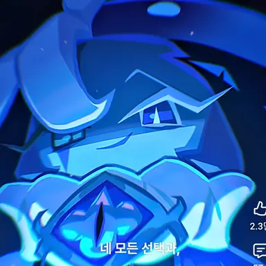 Profile image of 쉐밀