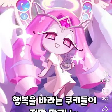 Profile image of 이슈