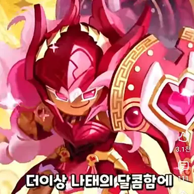 Profile image of 선봉장 홀베