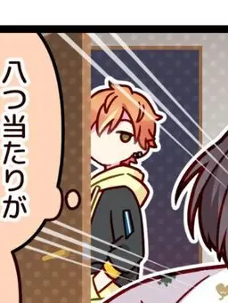 purosekasaikou의 甘々な旦那