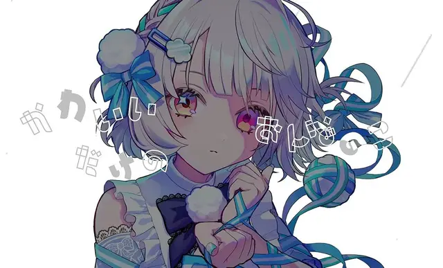 Profile image of 雨衣