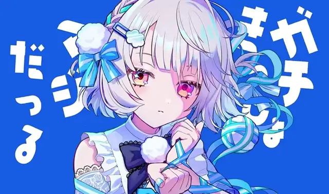 Profile image of 雨衣