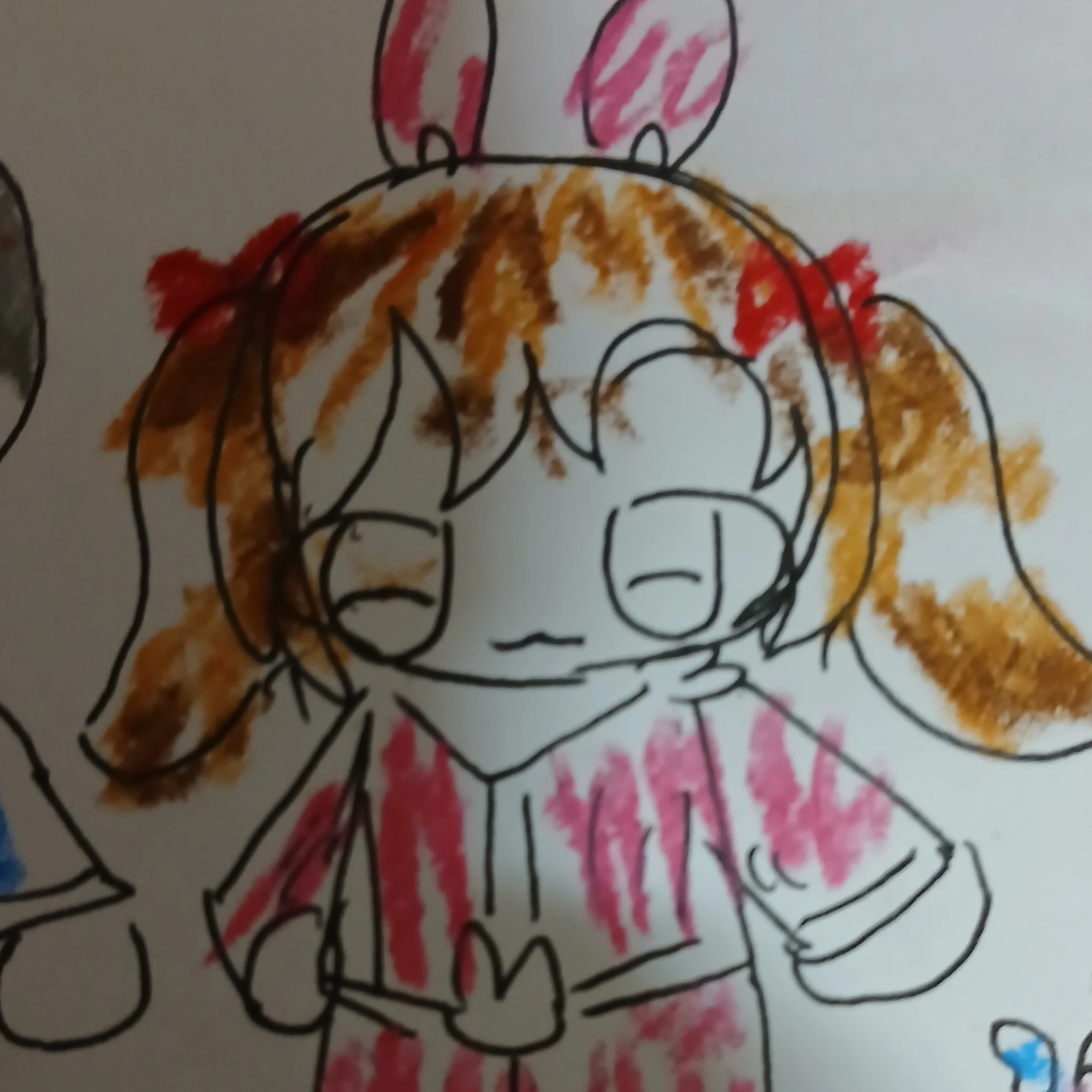 아름