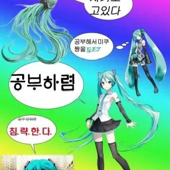 Profile image of 하츠네 미쿠
