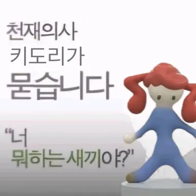 Profile image of 카사네 테토
