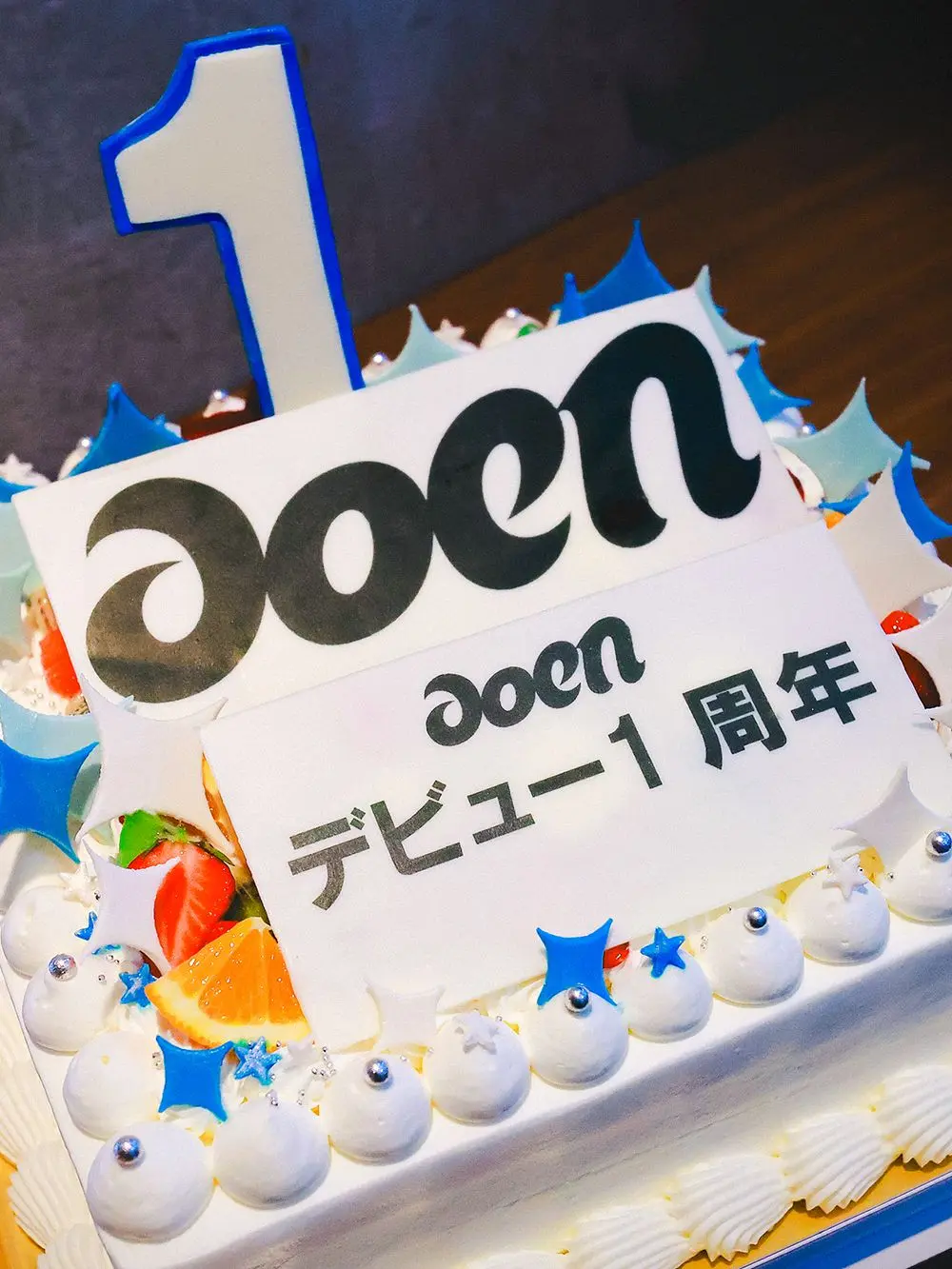 kaena_9912의 aoen7人の甘えん坊