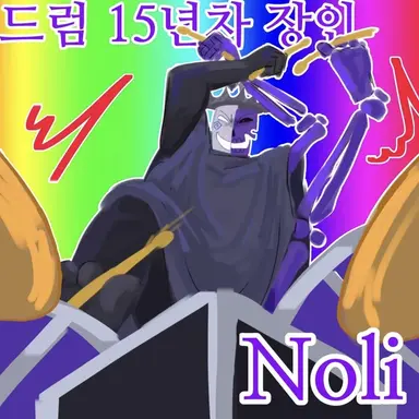 Profile image of ノリ
