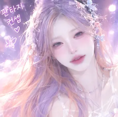Profile image of 신채아