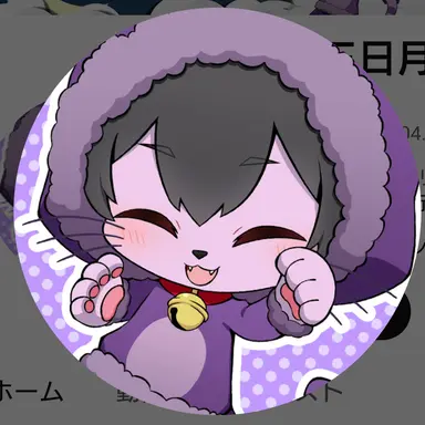 Profile image of いむ