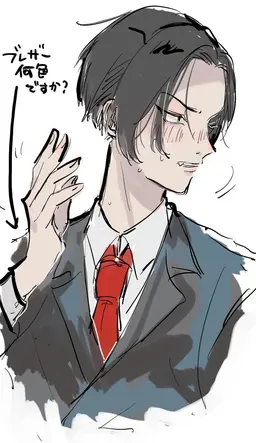 Profile image of 九井一