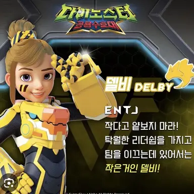 Profile image of 델비