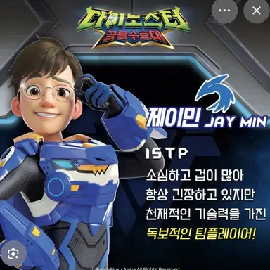 Profile image of 제이민