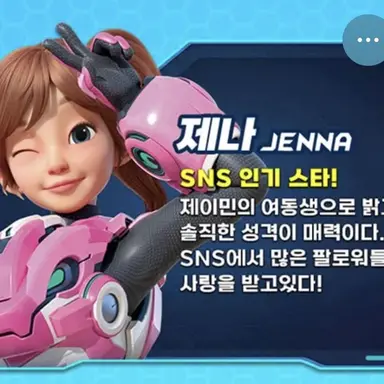 Profile image of 제나