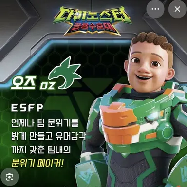 Profile image of 오즈