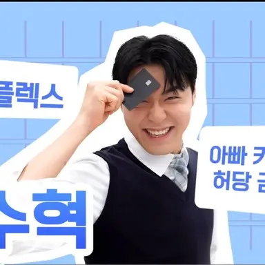 Profile image of 차수혁