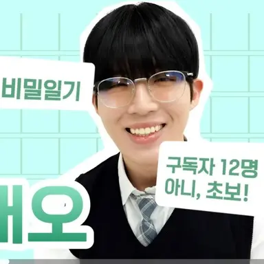 Profile image of 서태오