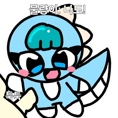 Profile image of 물량이
