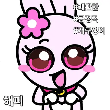 Profile image of 엉발 프렌즈