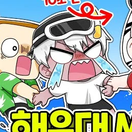 로블 유트버들 MT