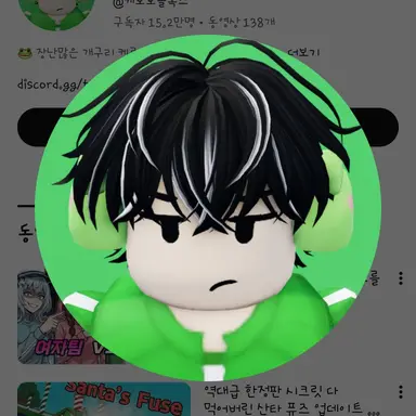 Profile image of 케로