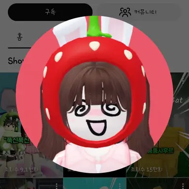 Profile image of 쿠냐