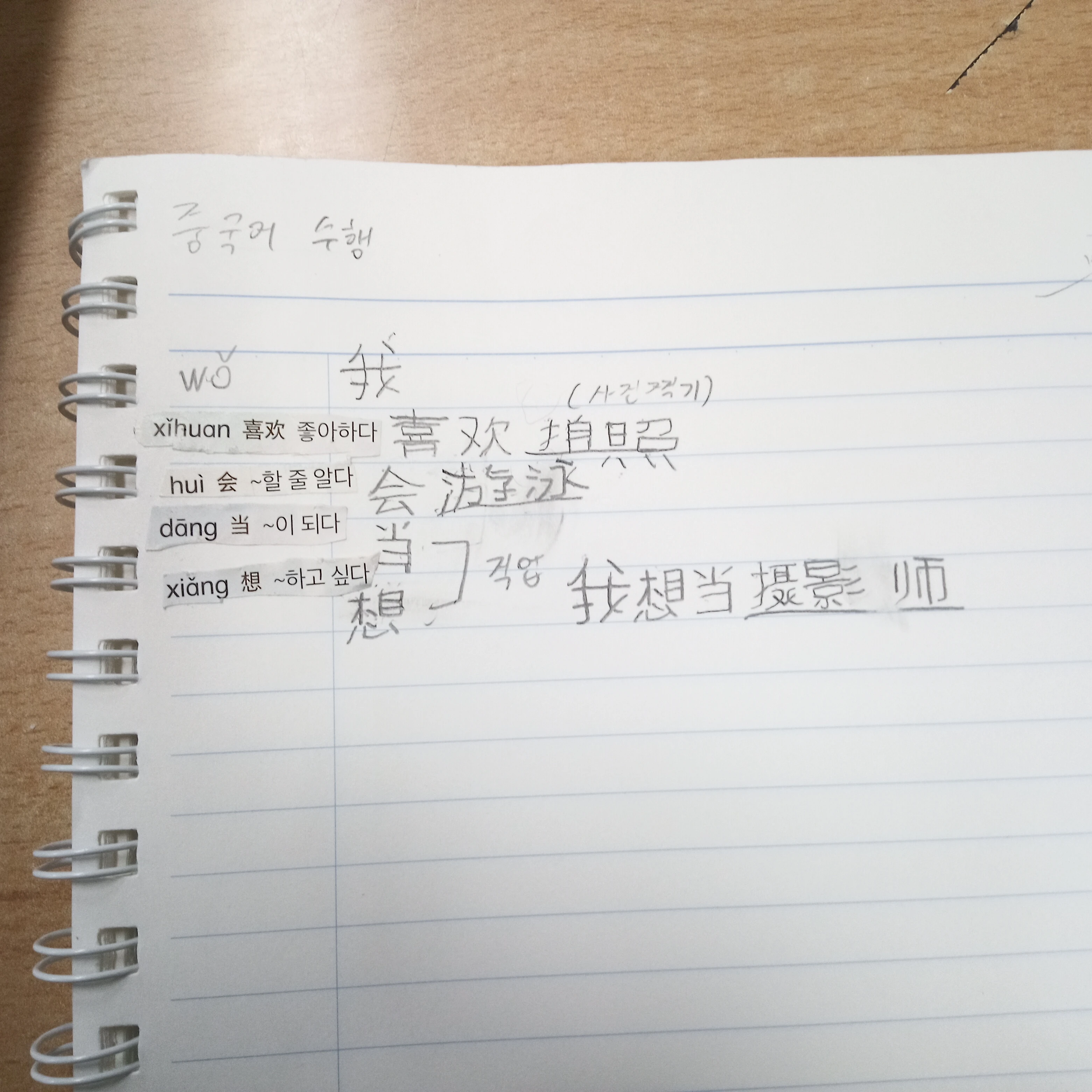 엄준혁