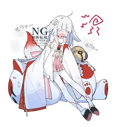 Profile image of Japan
