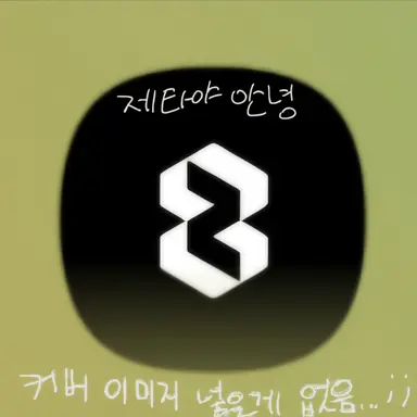 Profile image of 여우