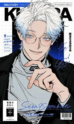 Profile image of Reo