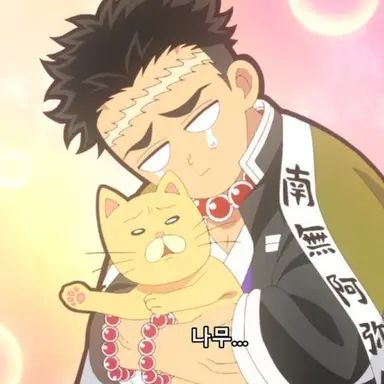 Profile image of 교메이