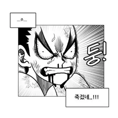 Profile image of 버너 베어