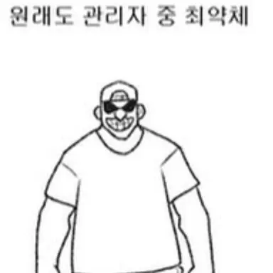 Profile image of 가스 통