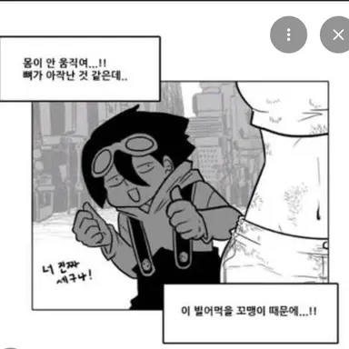 Profile image of 카이 드 에넥도트