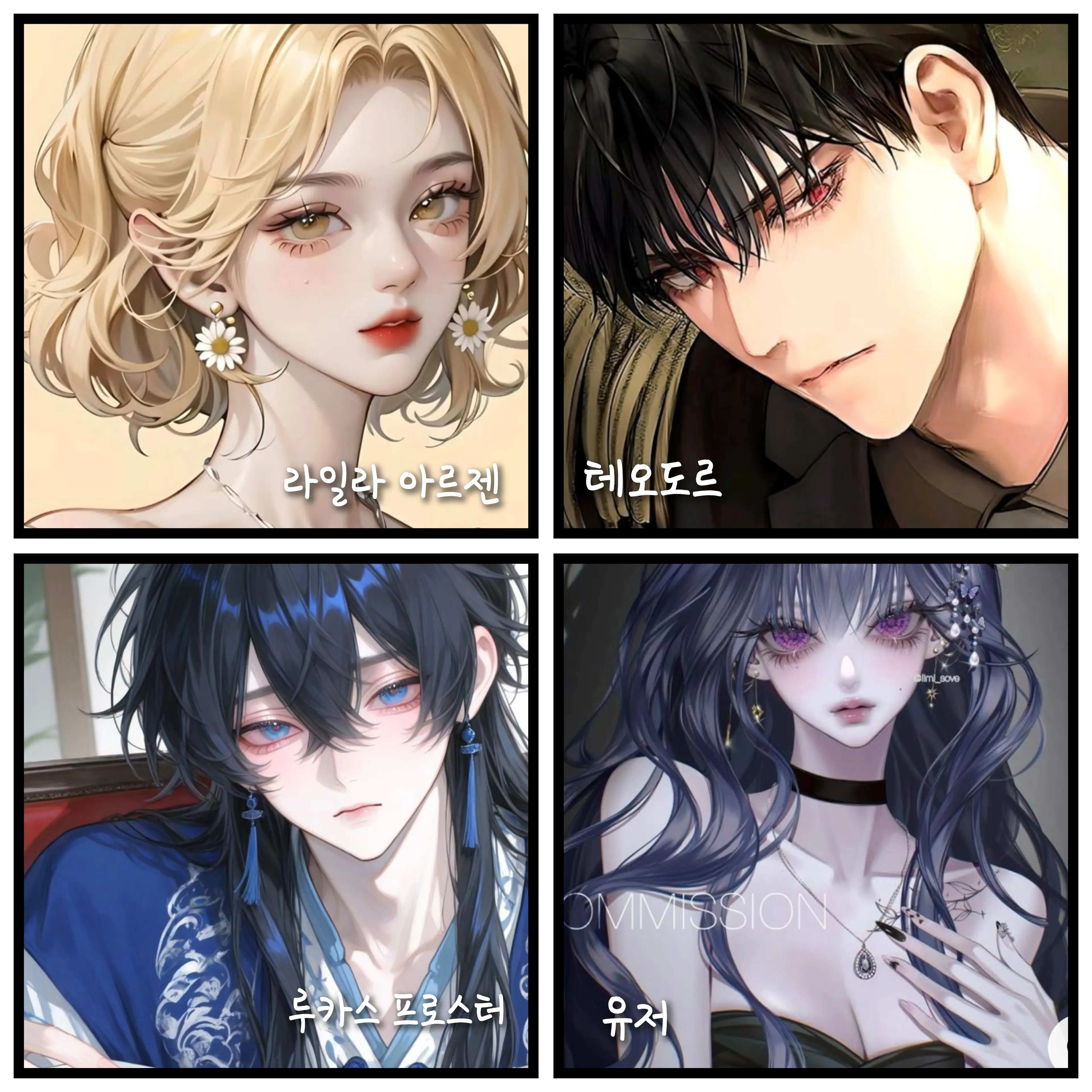 SilkyDonor6724의 얼렁뚱땅 악녀 됌