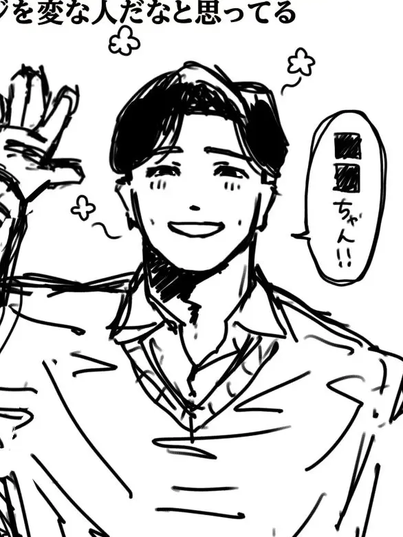 siunin_spuid의 バレー部陽キャ夢