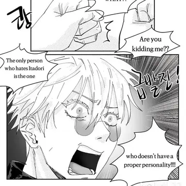 Profile image of 고죠 사토루