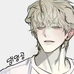 FetidGrape3062의 저기....어디가?