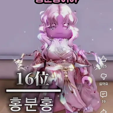 Profile image of 홍분홍